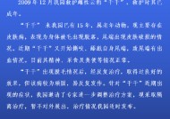 重庆动物园通报云豹“干干”健康情况：采取隔离治疗，暂不对外展出|界面新闻 · 快讯